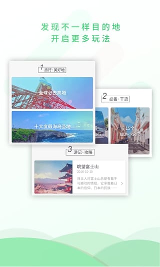 带我飞