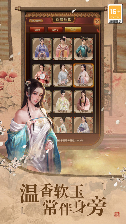 震东淄博棋牌 震东淄博棋牌