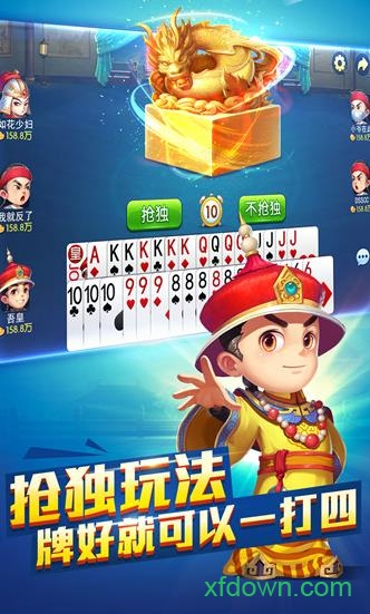 哥哥保皇 哥哥保皇