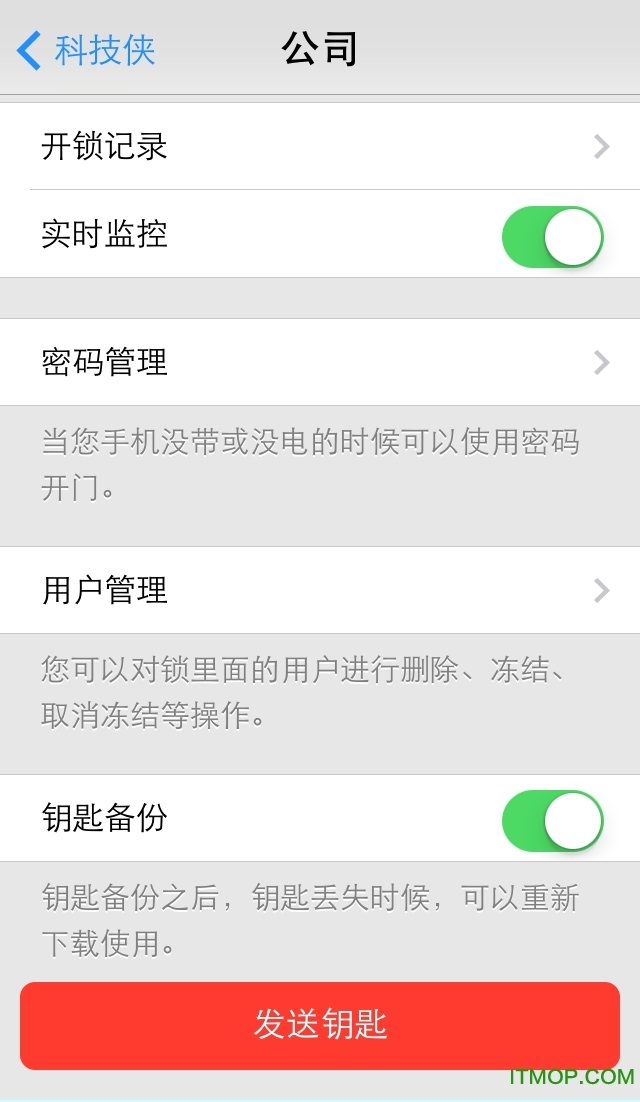 科技侠sciener