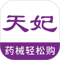 天妃
