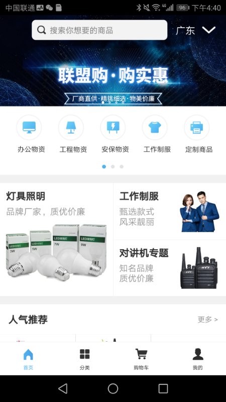 红韵串商 红韵串商