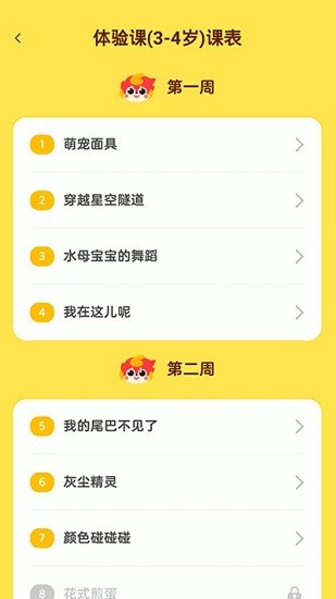 画啦啦AI课