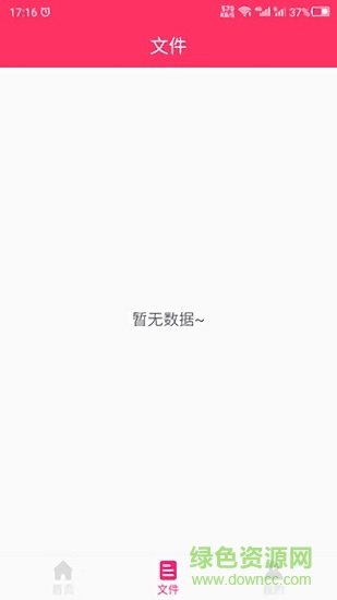 动图GIF助手