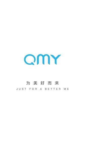 轻麦官方版