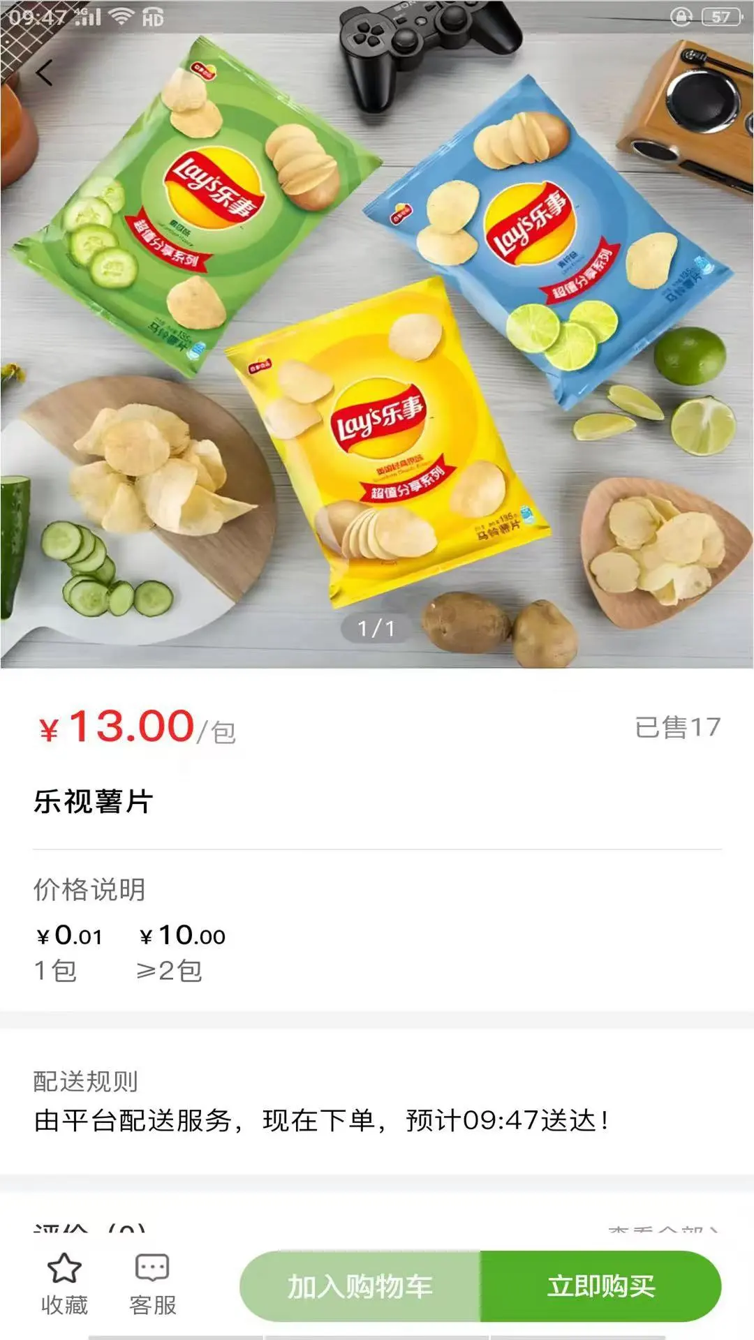 优品鲜达