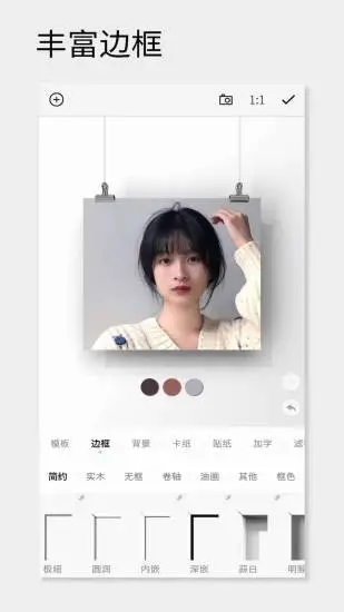 一幅软件手机版