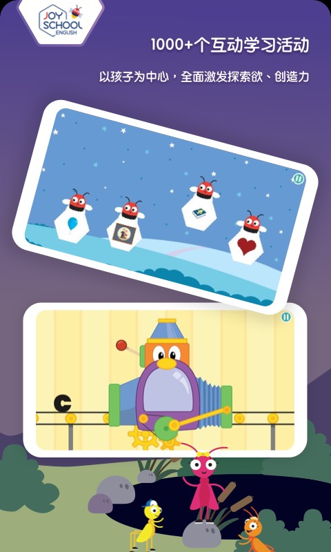 joyschoollevel2安卓版 joyschoollevel2安卓版