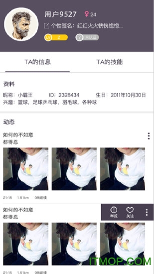 噜噜熊