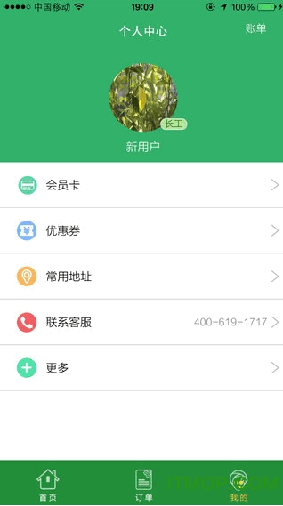 上门帮