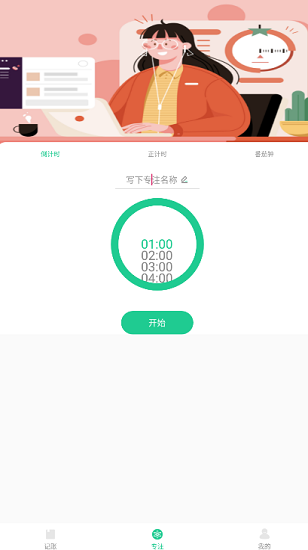 小狐狸