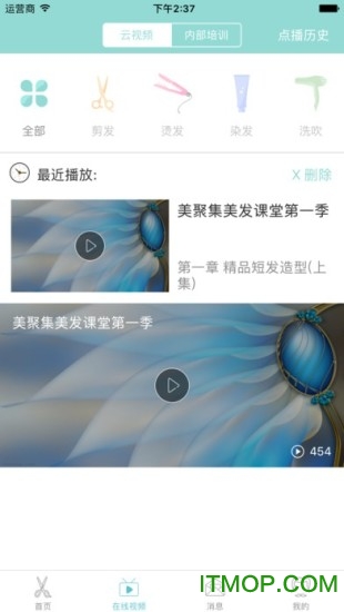 美聚集匠人app