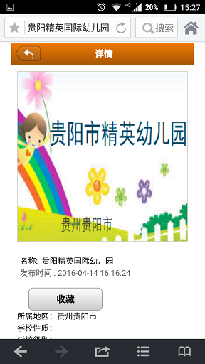贵州教育服务