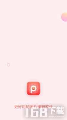 图片处理网 图片处理网