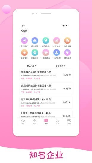 桃多多