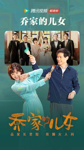 腾讯视频极速版 腾讯视频极速版