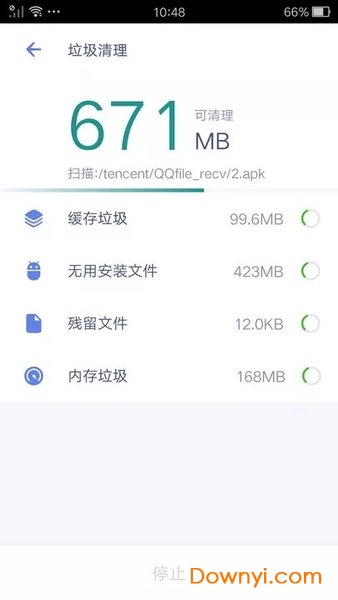 极速内存清理