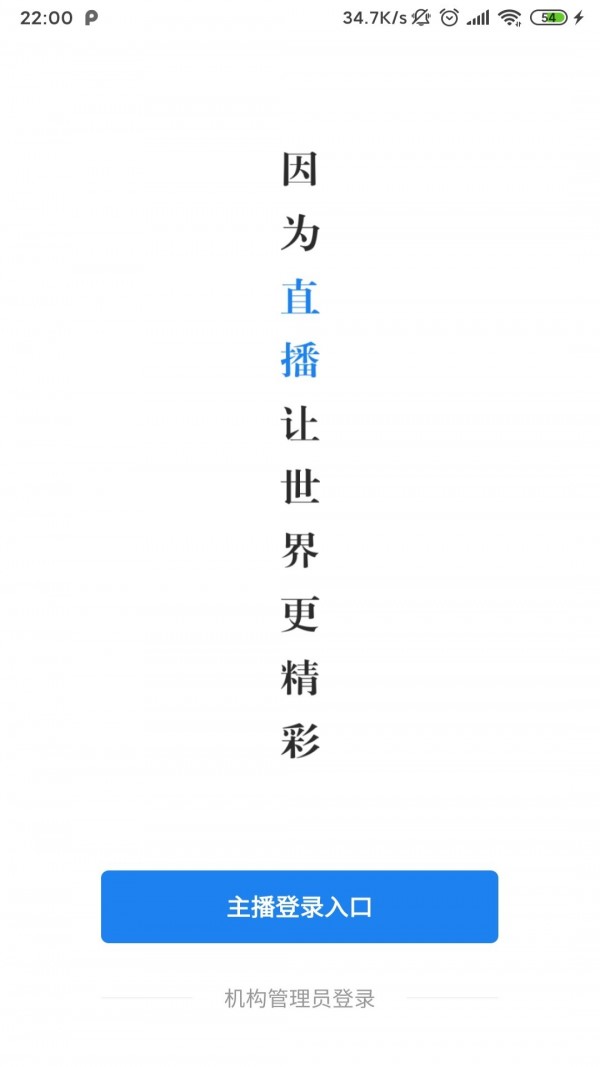 唯伊