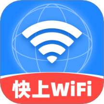 快上WiFi