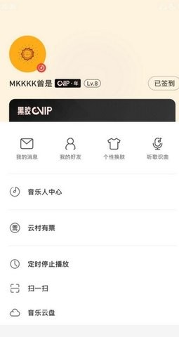 杜比大喇叭β