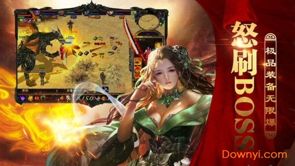 荣耀皇城 荣耀皇城