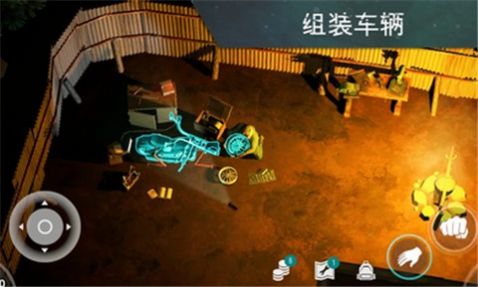 Last Day On Earth: Survival