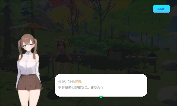 生存露营直播游戏手机版