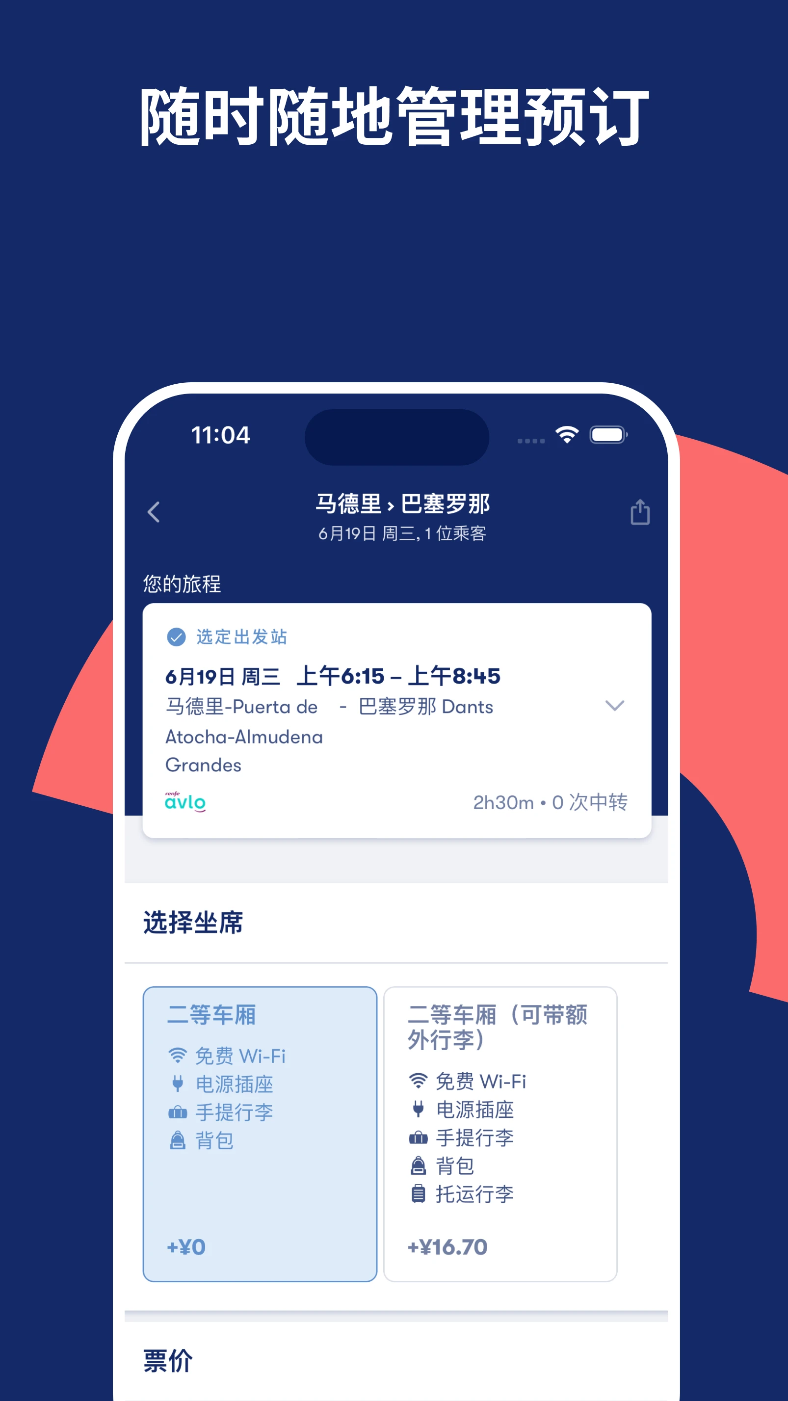 Rail,bus,airtickets:...