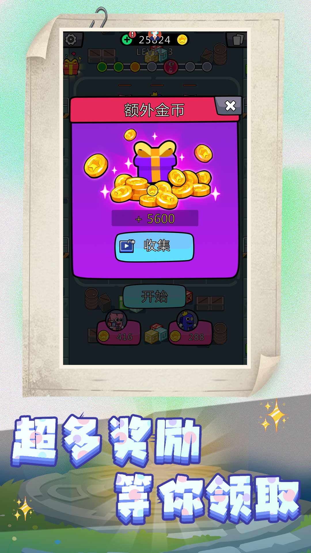 战场小兵模拟 战场小兵模拟