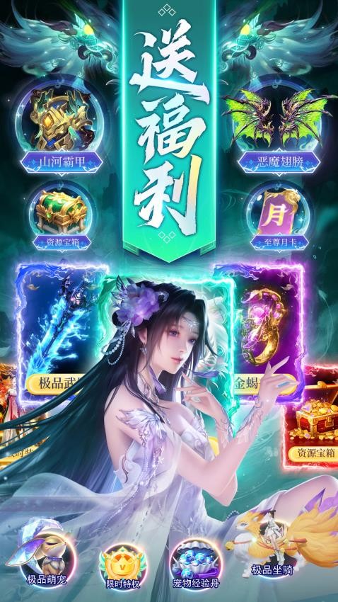 仙境苍穹