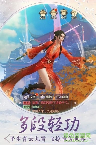 如歌