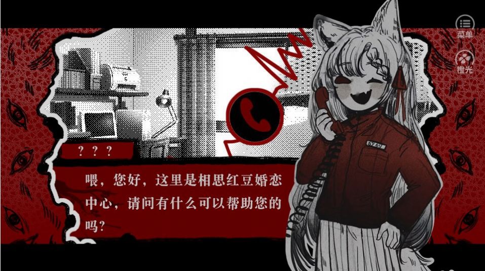 橙光互动阅读 橙光互动阅读