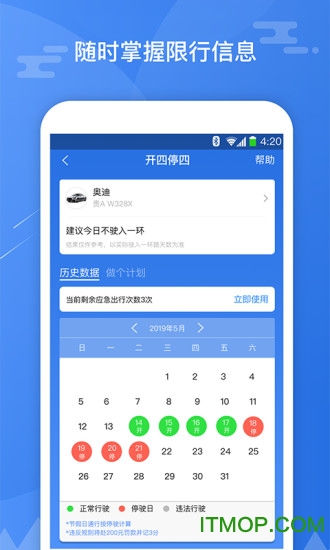 斑马信用