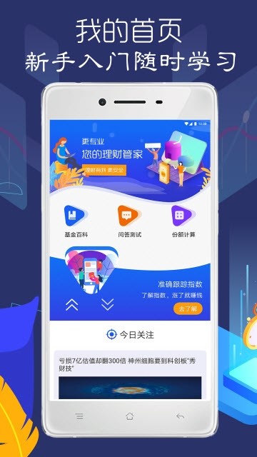 奇货模拟