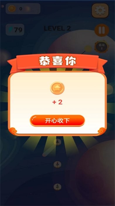 月球登陆战