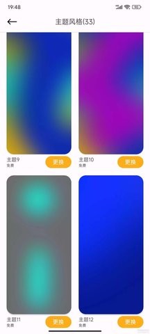 透明天气
