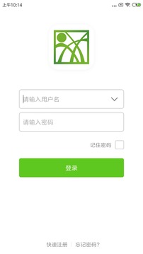绿资物联