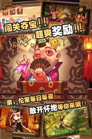 三国萌萌哒 三国萌萌哒