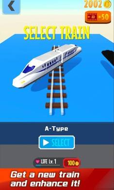 超级列车运行TrainRun