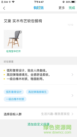尼采