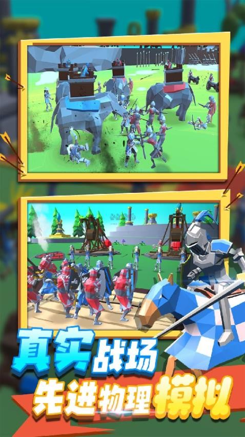 红蓝帝国战争 红蓝帝国战争