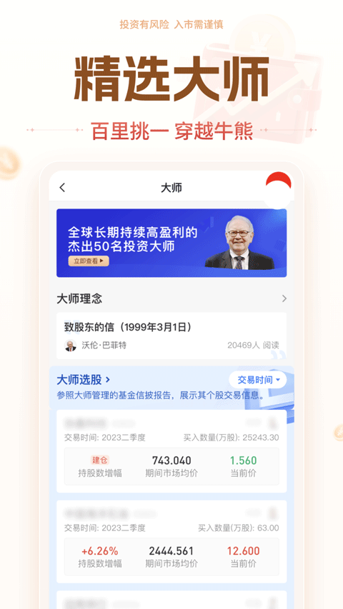 华源证券