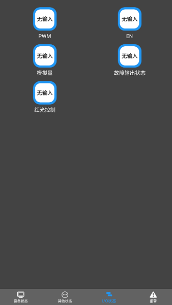 凯普林bwtlaser激光器控制软件手机app