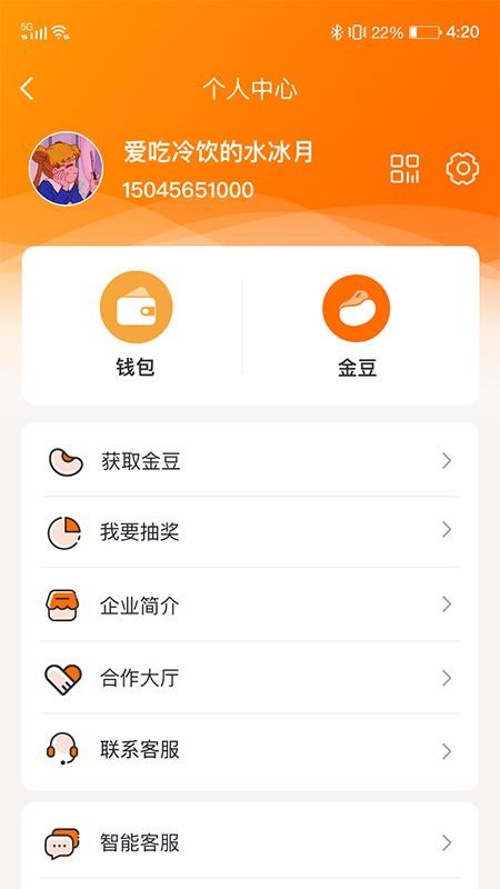 小保姆家政平台