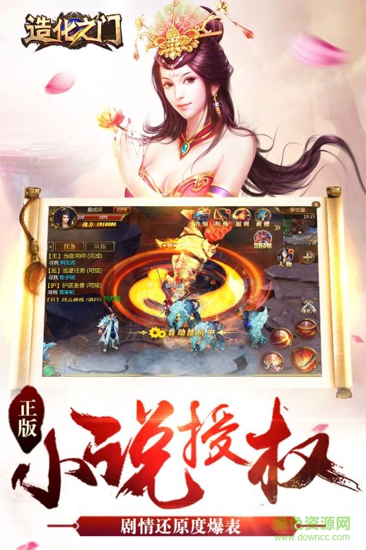 魔影狂刀