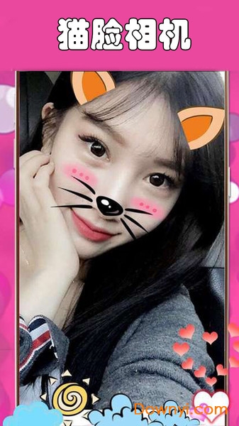 百变猫脸相机 百变猫脸相机