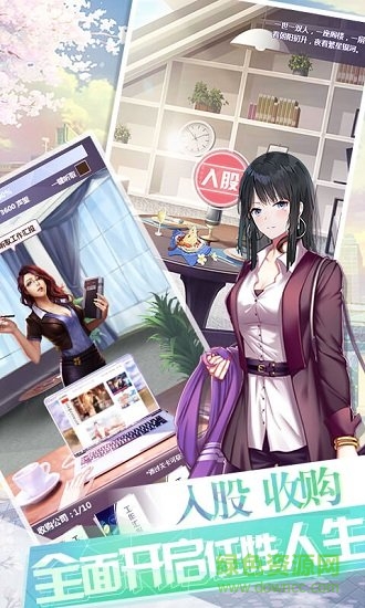 金融风暴online