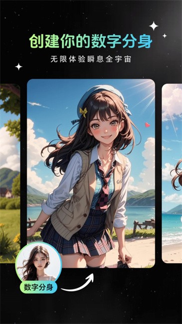 animix AI图片生成器