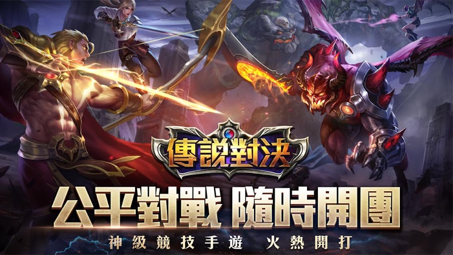 UP手游加速器
