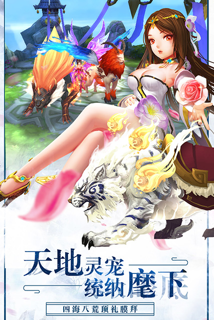 剑舞飞仙